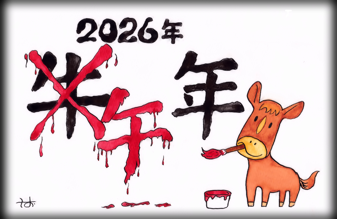 ���N�͂��܂ǂ�